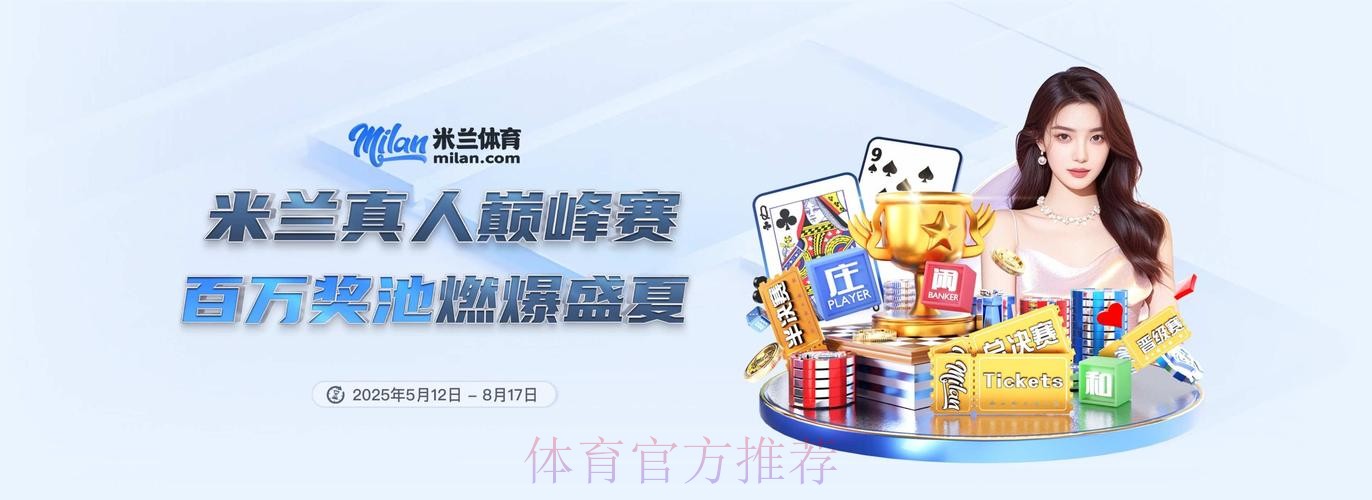 2026世界杯买球APP全站