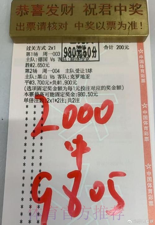 世界杯买球官网官方 世界杯买球官网官方