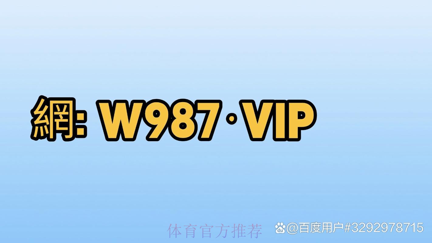 世界杯买球下载 世界杯买球下载
