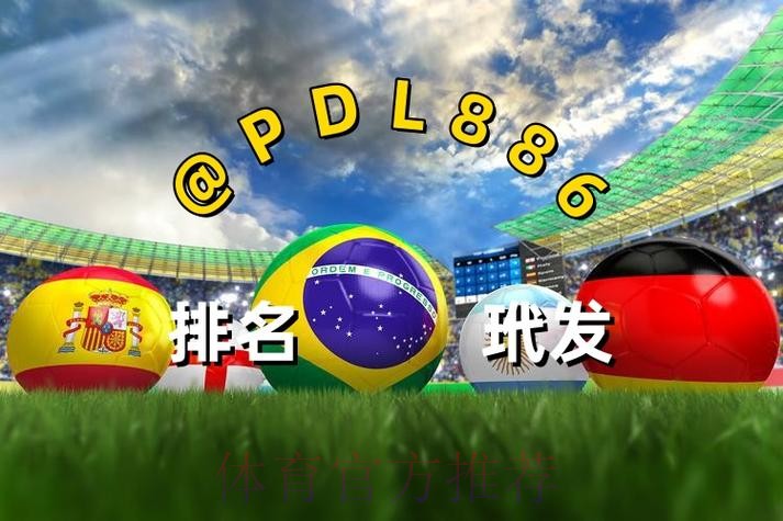 世界杯买球手机最新网址