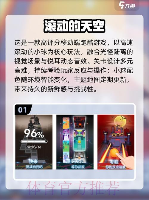 2026世界杯滚球苹果最佳