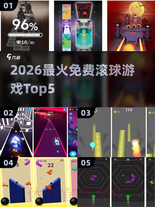 2026世界杯滚球苹果最佳
