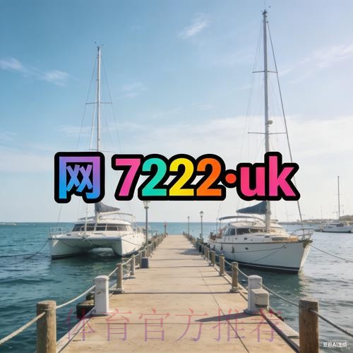2026世界杯外围稳定最新网址