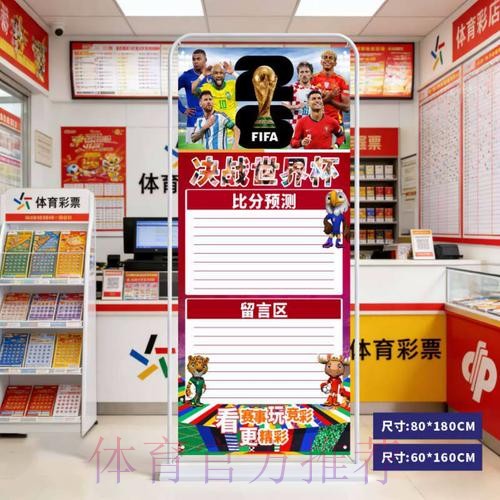 2026世界杯比分安卓最佳