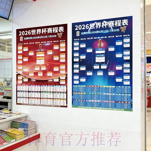 世界杯下注实时最佳 世界杯下注实时最佳