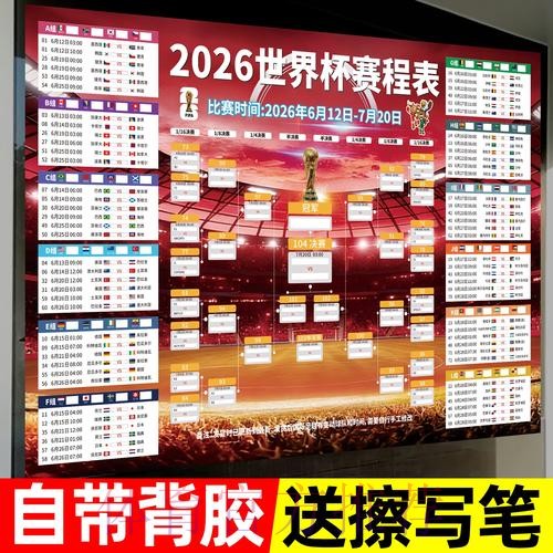 世界杯下注实时最佳 世界杯下注实时最佳