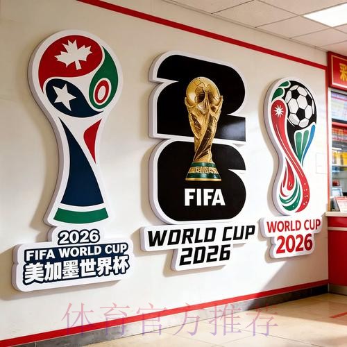 世界杯下注网页版入口地址