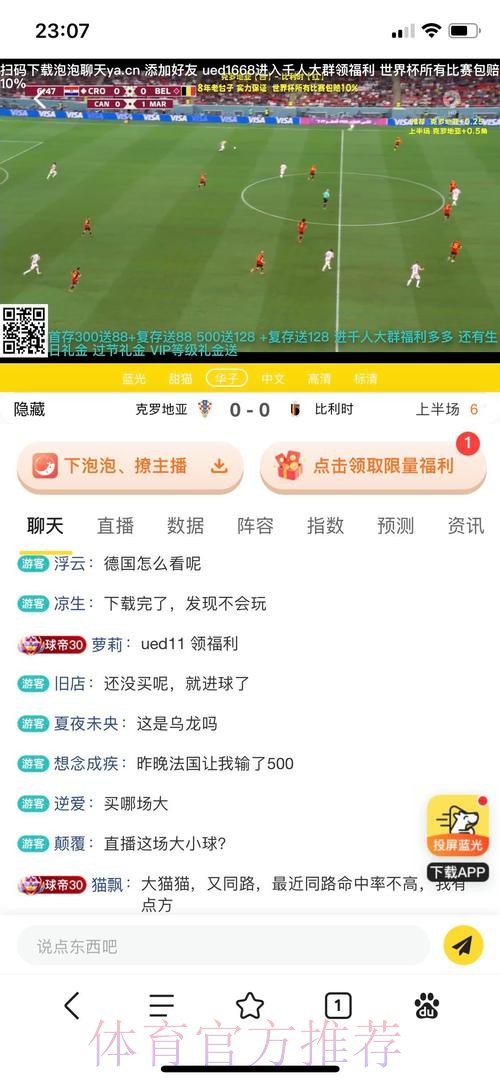世界杯买球网站热门 世界杯买球网站热门