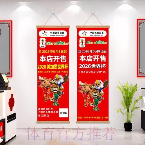 2026世界杯下注网页版入口地址